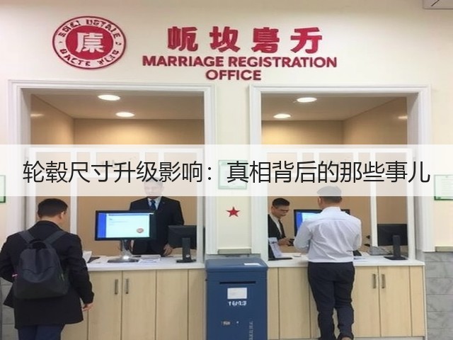 轮毂尺寸升级影响:真相背后的那些事儿(图3) 轮毂尺寸升级影响:真相背后的那些事儿(图3)