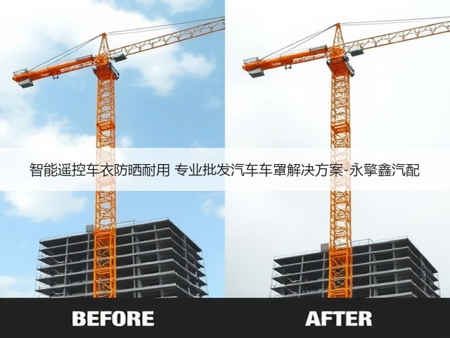 智能遥控车衣防晒耐用 专业批发汽车车罩解决方案-永擎鑫汽配(图2)