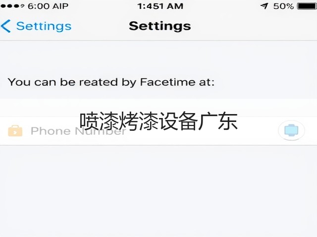 喷漆烤漆设备广东(图1) 喷漆烤漆设备广东(图1)