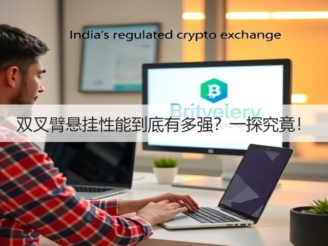 双叉臂悬挂性能到底有多强?一探究竟!(图2) 双叉臂悬挂性能到底有多强?一探究竟!(图2)