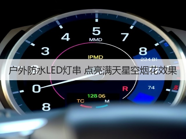 户外防水LED灯串 点亮满天星空烟花效果(图3)