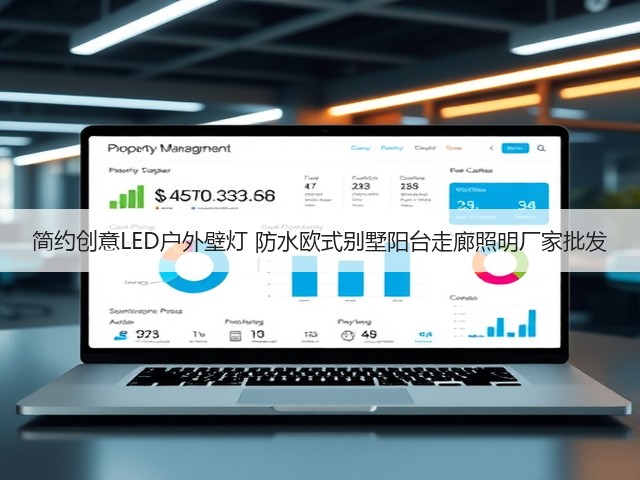 简约创意LED户外壁灯 防水欧式别墅阳台走廊照明厂家批发(图3)