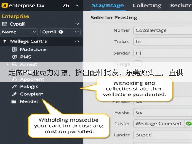 定做PC亚克力灯罩,挤出配件批发,东莞源头工厂直供(图3) 定做PC亚克力灯罩,挤出配件批发,东莞源头工厂直供(图3)