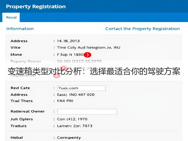 变速箱类型对比分析:选择最适合你的驾驶方案(图1) 变速箱类型对比分析:选择最适合你的驾驶方案(图1)