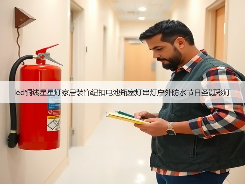 led铜线星星灯家居装饰纽扣电池瓶塞灯串灯户外防水节日圣诞彩灯